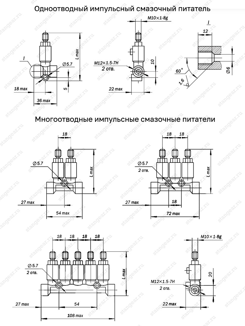гидромотор