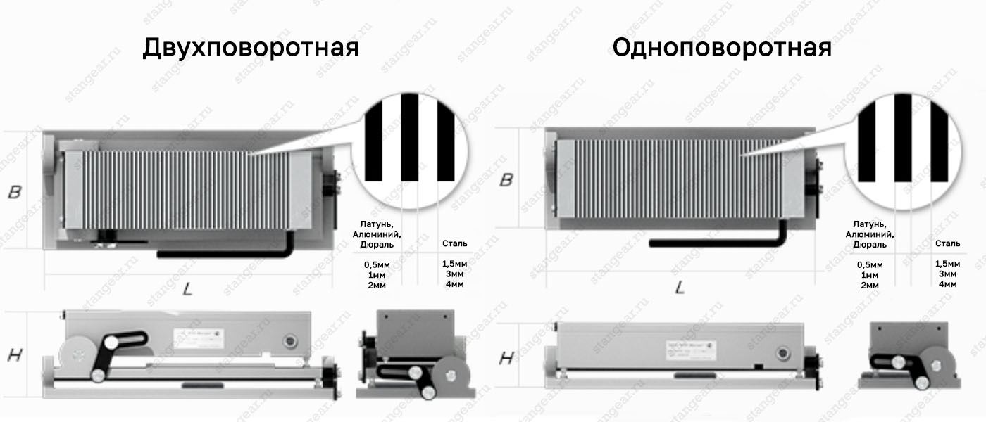 Чертеж В44