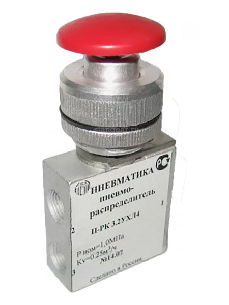 Пневмораспределитель П-РК 3.2