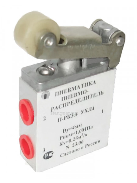 Пневмораспределитель П-РК 3.4